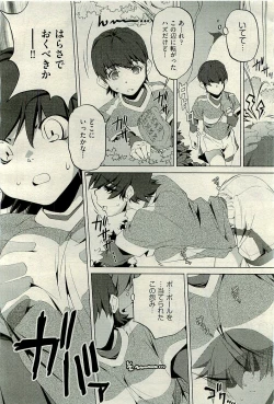 Page 480 of COMIC AUN 2010-01 Vol. 163