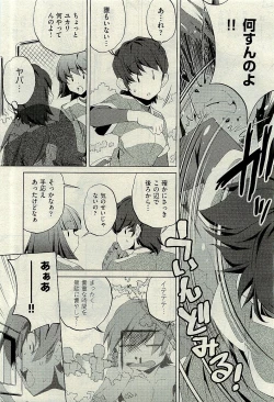 Page 481 of COMIC AUN 2010-01 Vol. 163