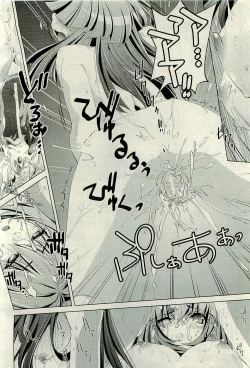 Page 492 of COMIC AUN 2010-01 Vol. 163