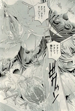 Page 496 of COMIC AUN 2010-01 Vol. 163