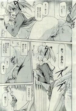 Page 517 of COMIC AUN 2010-01 Vol. 163