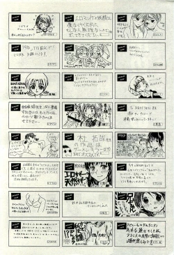 Page 538 of COMIC AUN 2010-01 Vol. 163