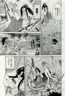 Page 55 of COMIC AUN 2010-01 Vol. 163
