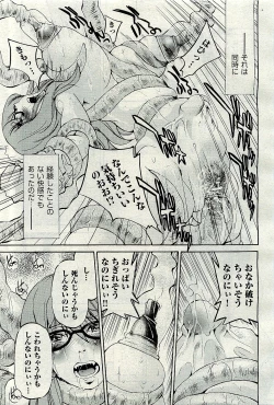 Page 63 of COMIC AUN 2010-01 Vol. 163