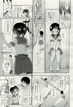 Page 79 of COMIC AUN 2010-01 Vol. 163