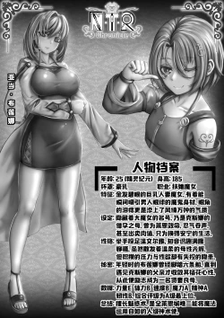 Page 30 of Cover + illustration