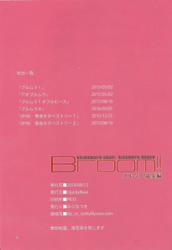 Page 80 of Broom!! Bloomura Soushuuhen