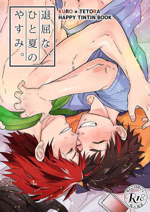 Download Taikutsu na, Hitonatsu no Yasumi.