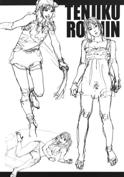 Page 140 of Moujhu | Bete Obscene