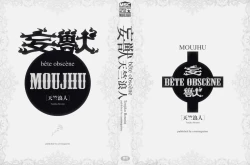 Page 2 of Moujhu | Bete Obscene