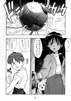 Page 15 of PSYCHO DELICIOUS Vol. 6