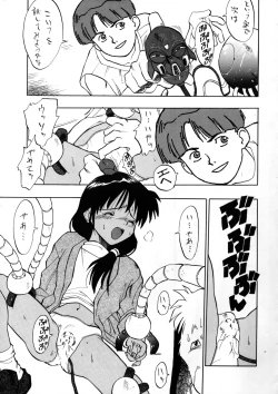 Page 18 of PSYCHO DELICIOUS Vol. 6