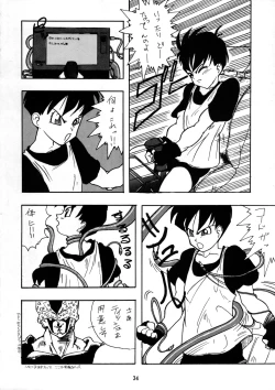 Page 33 of PSYCHO DELICIOUS Vol. 6