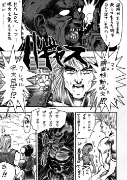 Page 40 of PSYCHO DELICIOUS Vol. 6