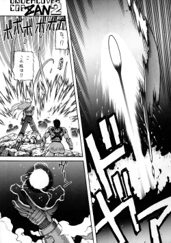 Page 42 of PSYCHO DELICIOUS Vol. 6