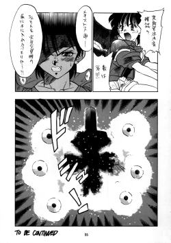 Page 54 of PSYCHO DELICIOUS Vol. 6