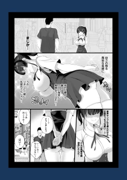 Page 7 of Eroge Seiyuu o Boshuu shitara Mechakucha Eroi Ko to Yareta Hanashi