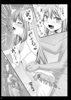 Page 10 of Ecchi na Rimuru-sama no Matome!