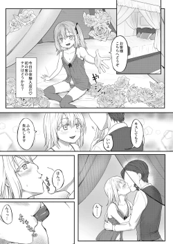 Page 32 of Ecchi na Rimuru-sama no Matome!