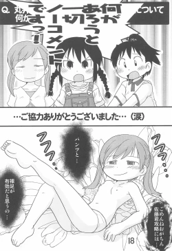 Page 18 of Kono mama de Itai na