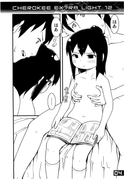 Page 4 of CHEROKEE EXTRA LIGHT 12