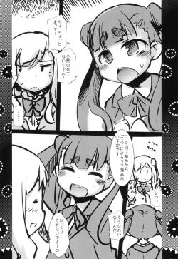 Page 4 of Gomennasai Zubizuva