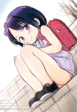 Page 2 of Wancho-ke Note T110