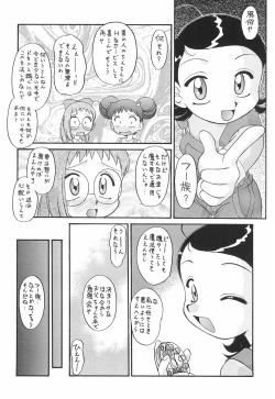 Page 10 of Melody