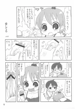 Page 11 of Holywater