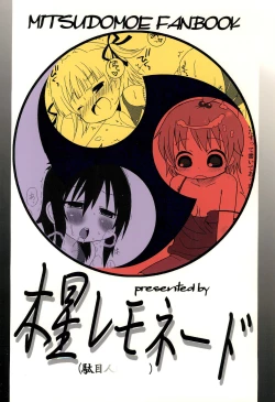 Page 28 of Holywater