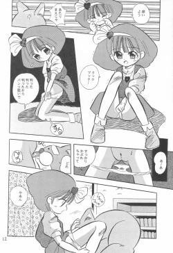 Page 14 of LITTLE MoMo