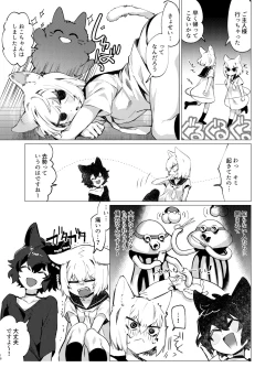 Page 14 of SR Neko-chans Life