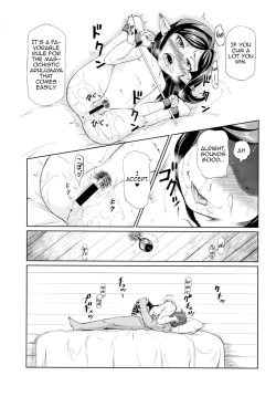 Page 24 of Sora no Soko 4 Arulumaya no Baai