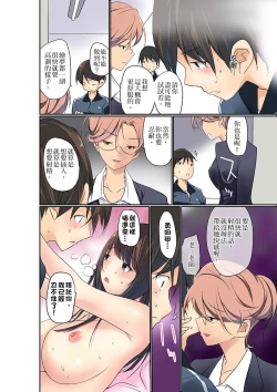 Page 142 of Manchira shiteru JK o Hakken shita node Gakuen Nai de Choukyou shite mita | 暴露狂女子高中生的日常生活 學校內的變態調教 Ch.1-26