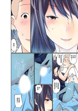 Page 294 of Manchira shiteru JK o Hakken shita node Gakuen Nai de Choukyou shite mita | 暴露狂女子高中生的日常生活 學校內的變態調教 Ch.1-26