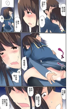 Page 362 of Manchira shiteru JK o Hakken shita node Gakuen Nai de Choukyou shite mita | 暴露狂女子高中生的日常生活 學校內的變態調教 Ch.1-26