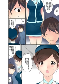 Page 367 of Manchira shiteru JK o Hakken shita node Gakuen Nai de Choukyou shite mita | 暴露狂女子高中生的日常生活 學校內的變態調教 Ch.1-26
