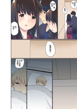 Page 496 of Manchira shiteru JK o Hakken shita node Gakuen Nai de Choukyou shite mita | 暴露狂女子高中生的日常生活 學校內的變態調教 Ch.1-26
