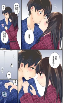 Page 516 of Manchira shiteru JK o Hakken shita node Gakuen Nai de Choukyou shite mita | 暴露狂女子高中生的日常生活 學校內的變態調教 Ch.1-26