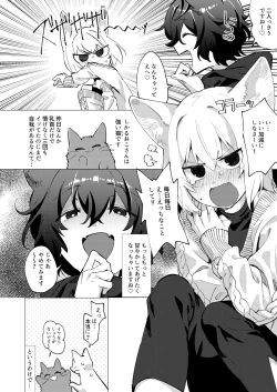 Page 7 of UR Neko-chans Life