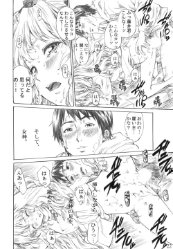 Page 21 of Rina-sama no Utsukushii Omiashi ni Fumaretai!!