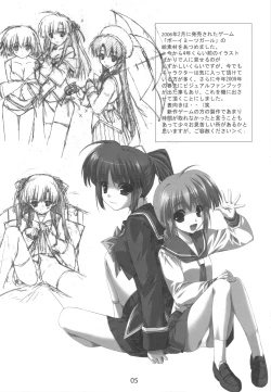 Page 5 of Lucky Girls