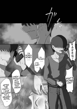 Page 36 of "71Wife's Perspective - Episode 1