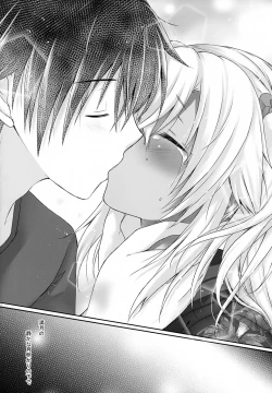 Page 19 of Daisenkan Koi o Suru Yukata to Kimi to Tsuki no Yoru