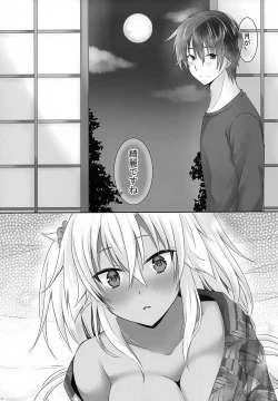 Page 45 of Daisenkan Koi o Suru Yukata to Kimi to Tsuki no Yoru