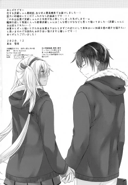 Page 49 of Daisenkan Koi o Suru Yukata to Kimi to Tsuki no Yoru