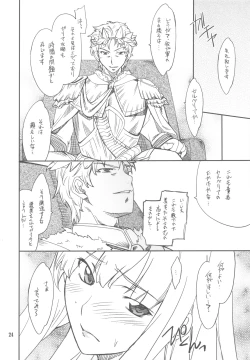 Page 24 of FAVORITE 2009