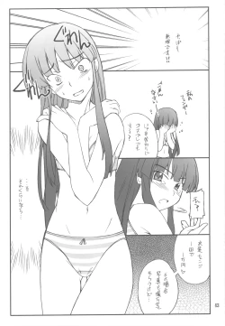 Page 43 of FAVORITE 2009