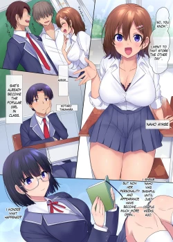 Page 1 of Ubawareru Osananajimi