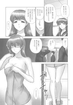 Page 35 of REI07：CHAPTER06